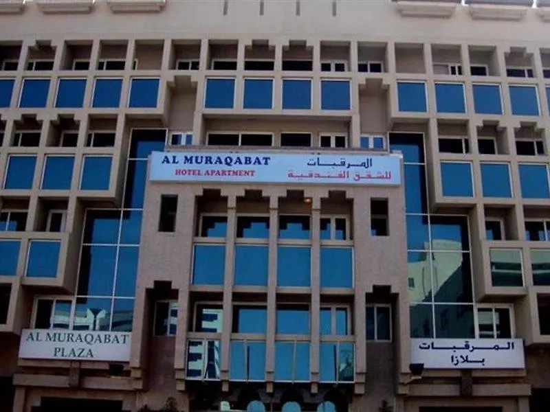 Al Muraqabat Plaza Hotel Apartments Dubai United Arab Emirates